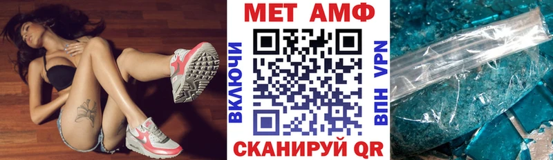 АМФЕТАМИН 97%  Олонец 
