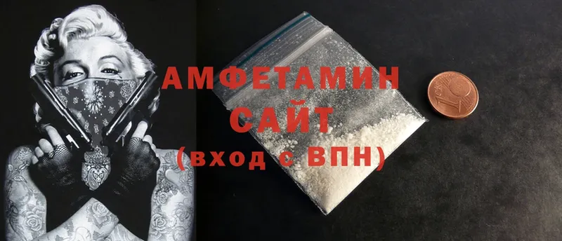 Amphetamine VHQ Олонец