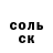 Первитин пудра Timonqi