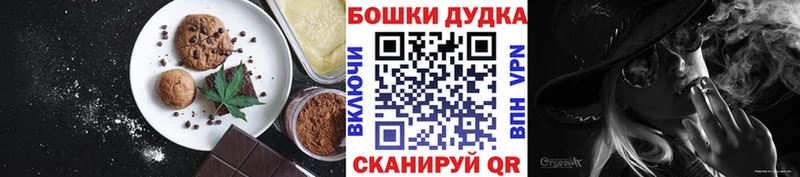 Еда ТГК марихуана  Олонец 