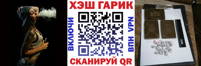 наркотики  Олонец  ГАШ hashish 