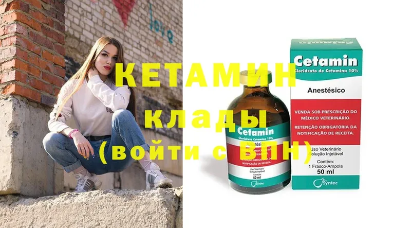 дарнет шоп  Олонец  мориарти официальный сайт  Кетамин ketamine 