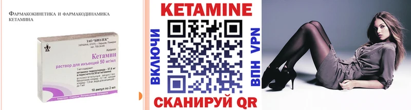 КЕТАМИН VHQ  Олонец 