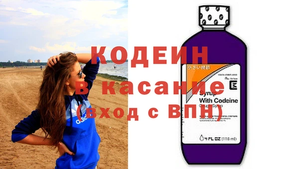 герыч Долгопрудный