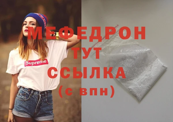 ешки Медногорск