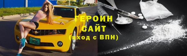 ешки Медногорск