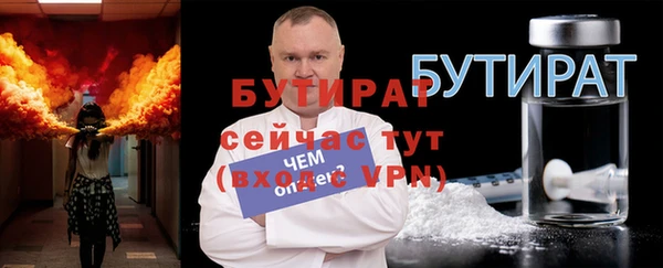 ешки Медногорск