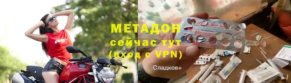 марихуана Орехово-Зуево