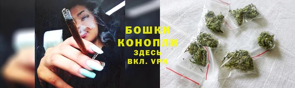 марихуана Орехово-Зуево