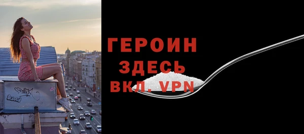 винт Майский