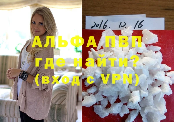 соль ск Новый Уренгой
