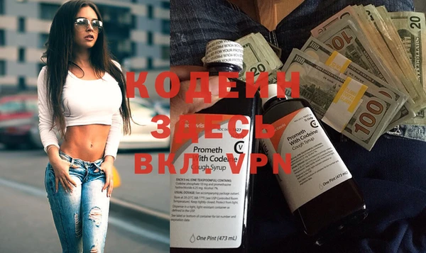винт Майский