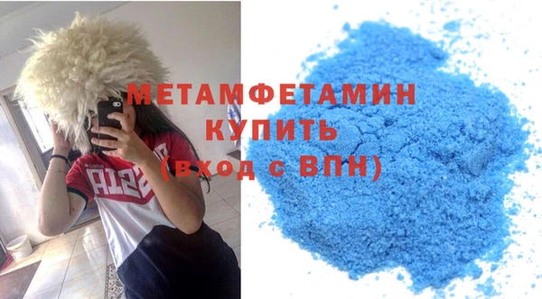 соль ск Новый Уренгой