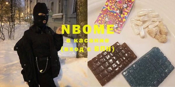 марки nbome Магас