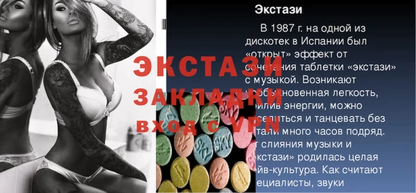 прущая мука Медвежьегорск
