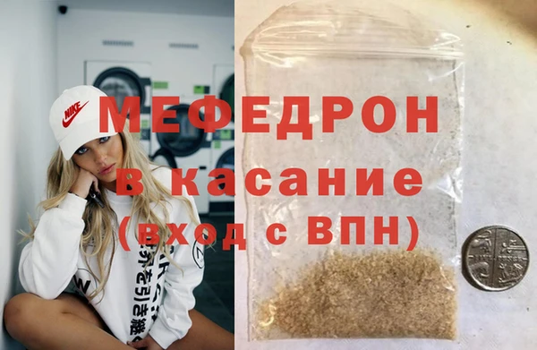 ешки Медногорск