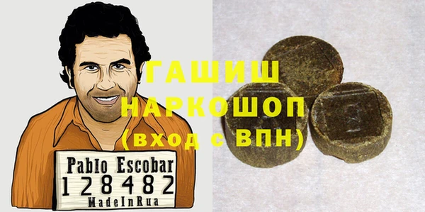 марки nbome Магас