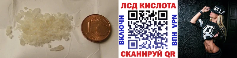 Лсд 25 экстази ecstasy Олонец