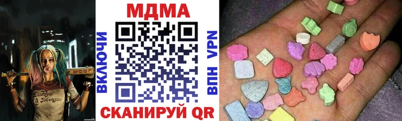 где купить наркоту  Олонец  MDMA кристаллы 