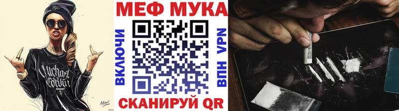 Мефедрон кристаллы  где можно купить наркотик  Олонец 