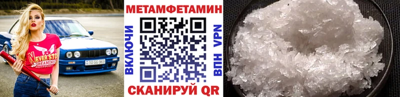 даркнет сайт Олонец МЕТАМФЕТАМИН мет
