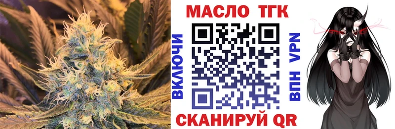 наркотики  Олонец  blacksprut зеркало  Дистиллят ТГК вейп с тгк 